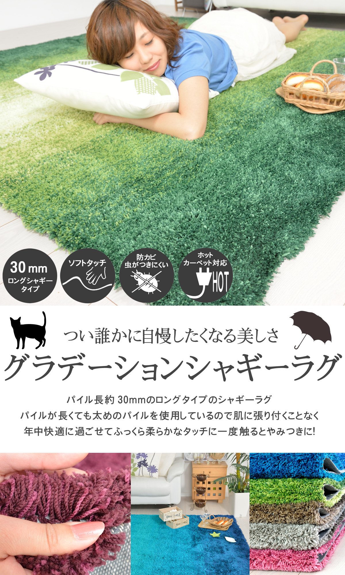 Amazon｜なかね家具 グラデーションシャギーラグ おしゃれ ホット